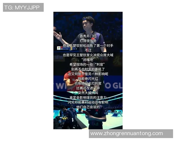 王楚钦混团世界杯首败不意外，两大原因不能忽视，央视说明画龙点睛